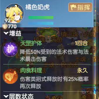 关于虎昭昭最新科研黑科技搭配! 2