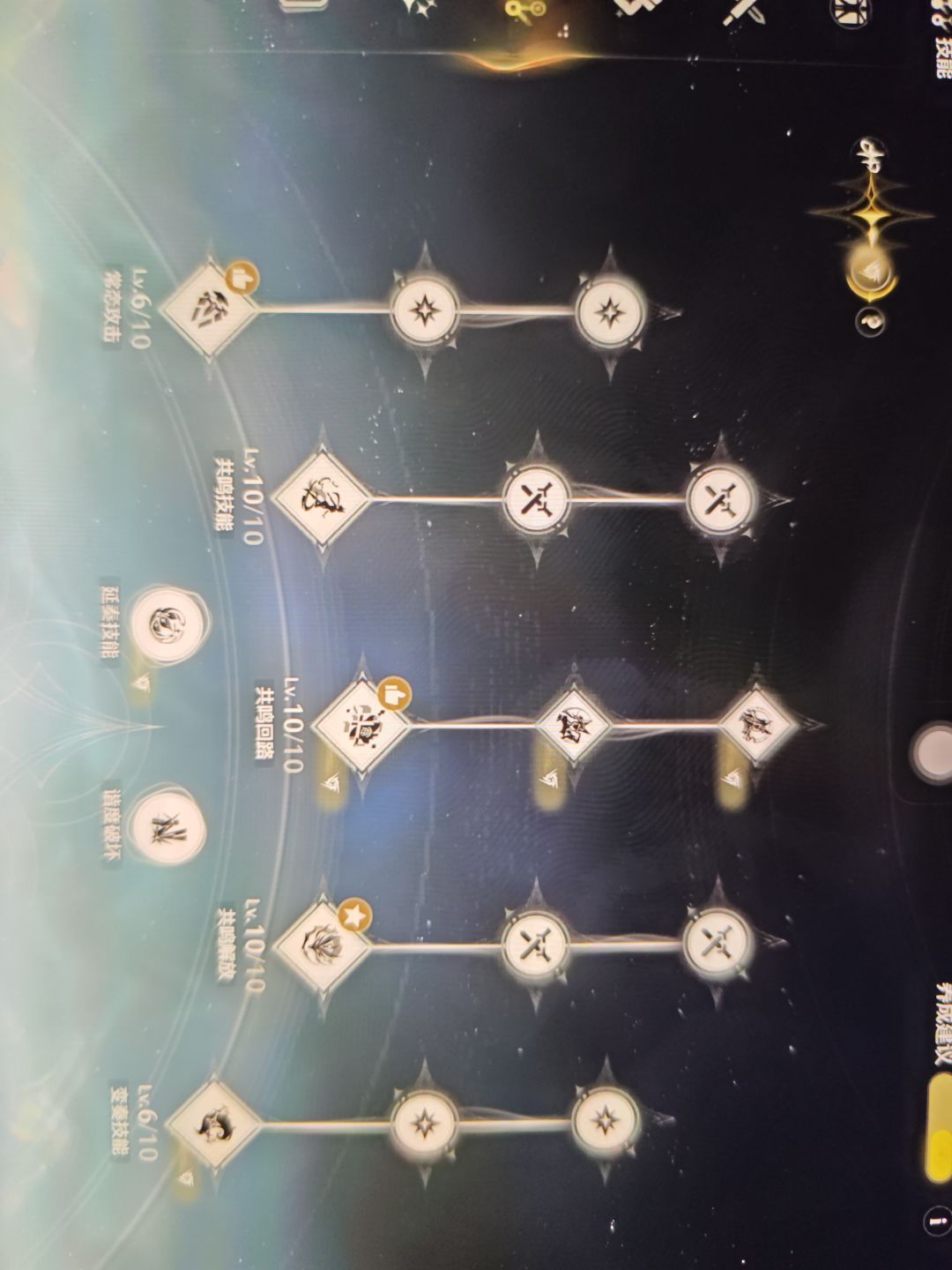 2金01心月狐通中三四 3