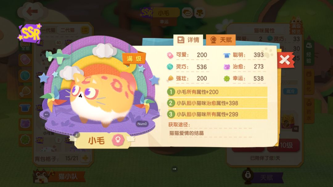 动态图片 4