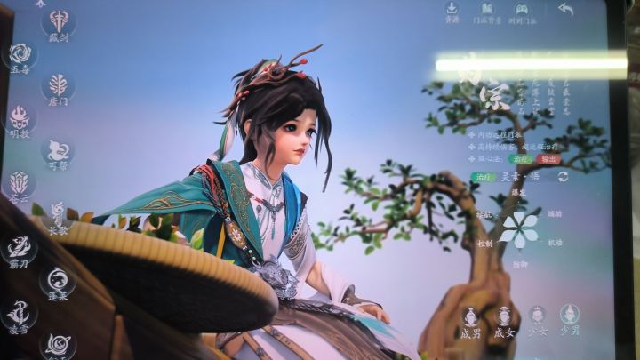 这五个都有点喜欢,选哪一个截图