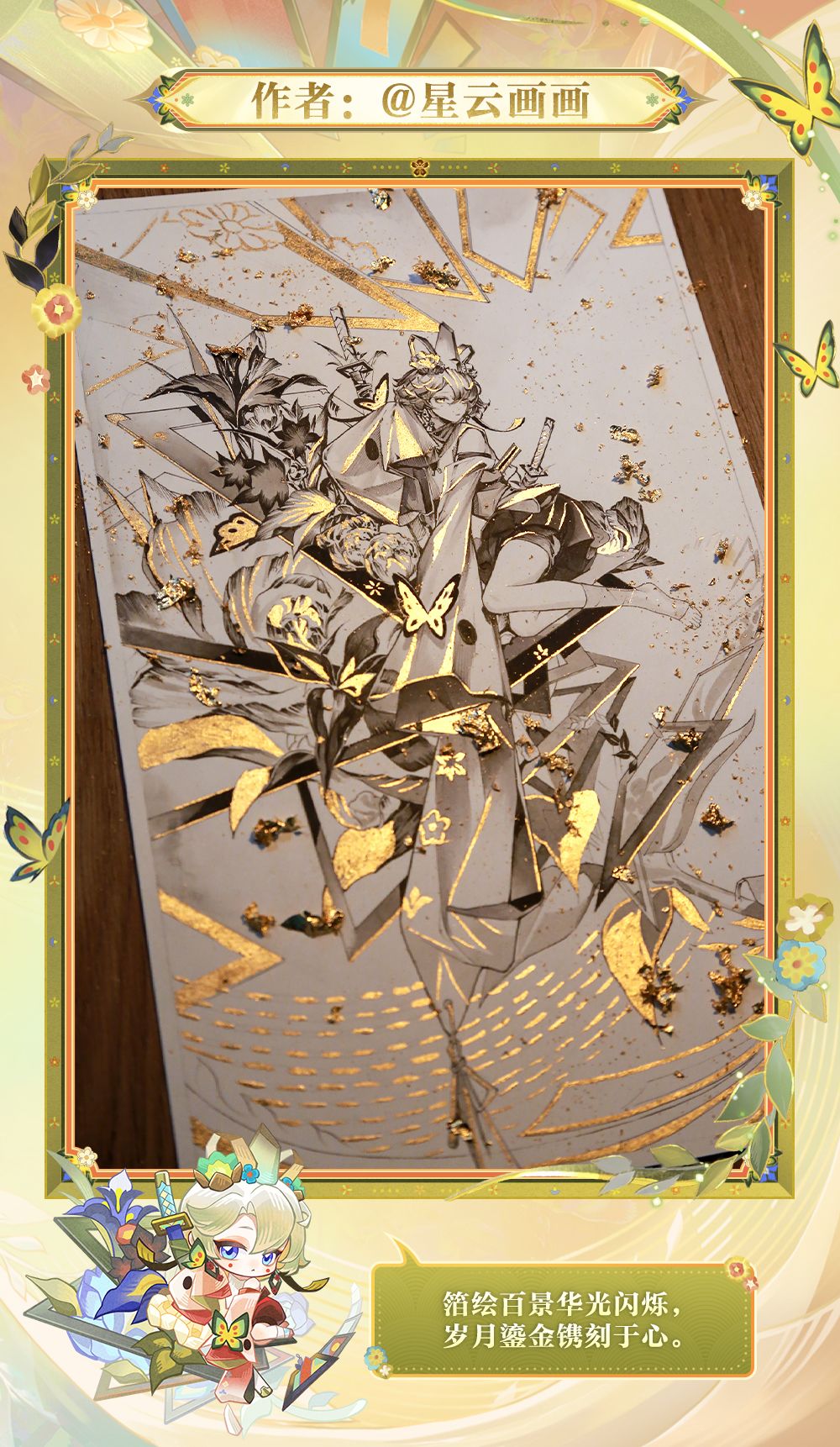 ☆歌留多绚烂画片!☆ 1