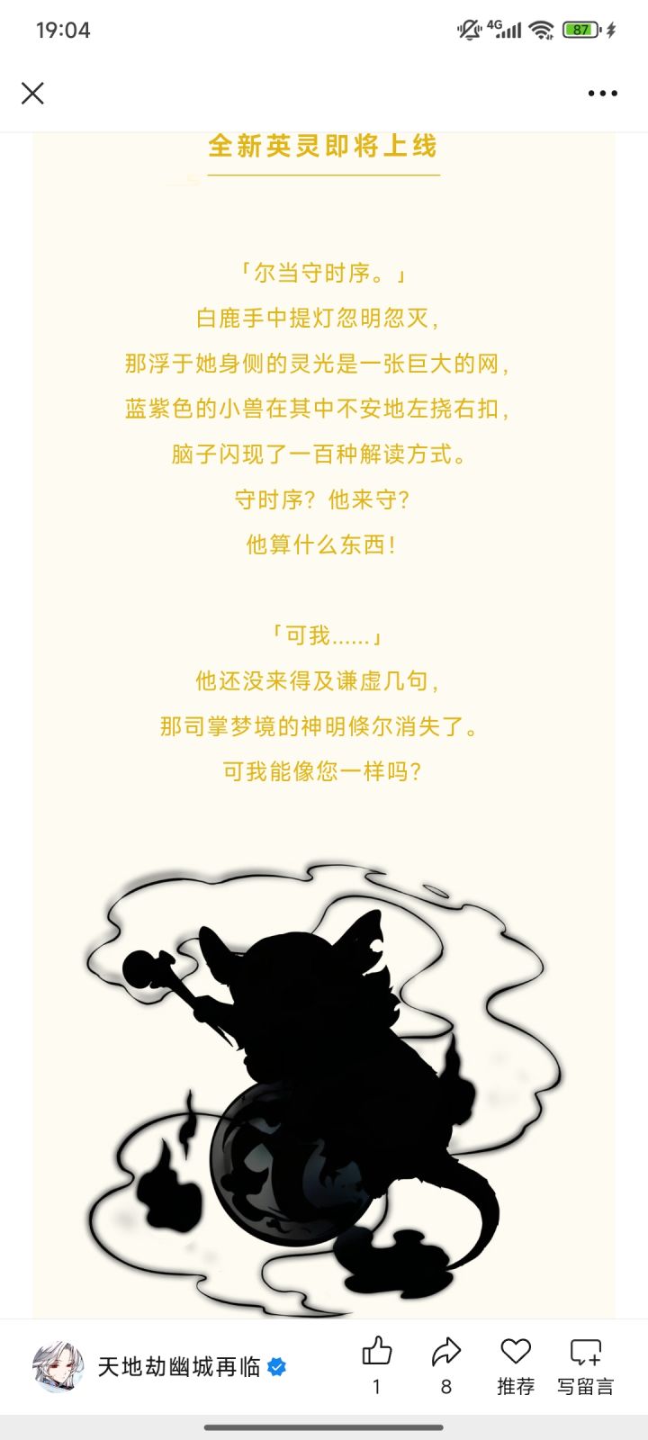 下期不是无邪吗截图