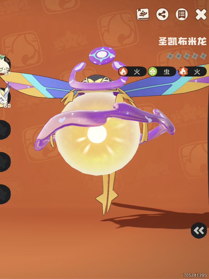S4几只染色还算过得去的凡骨 5
