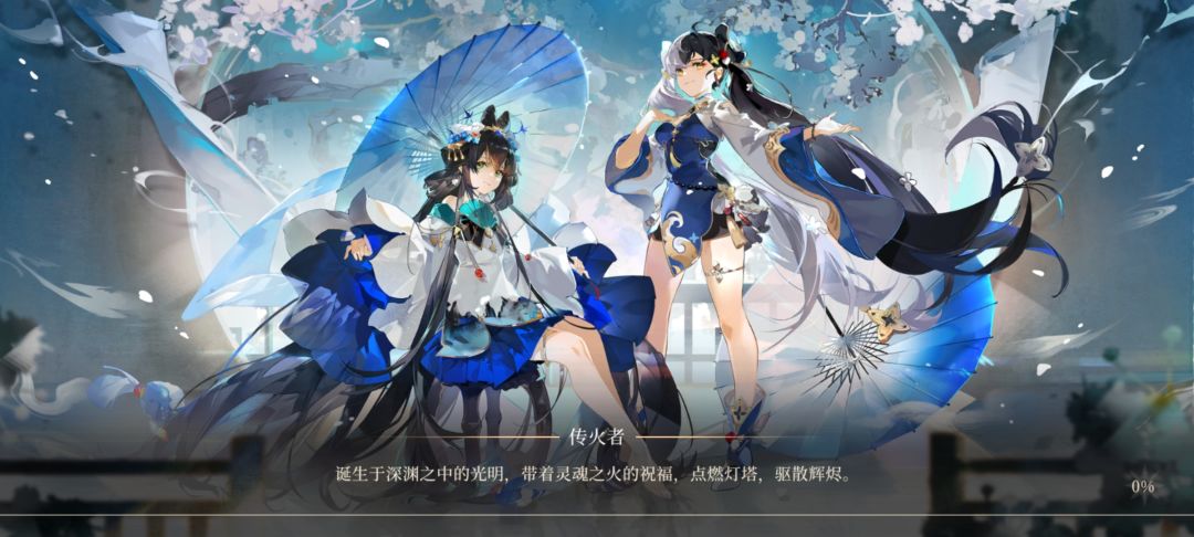 煞笔游戏维护的啥? 1