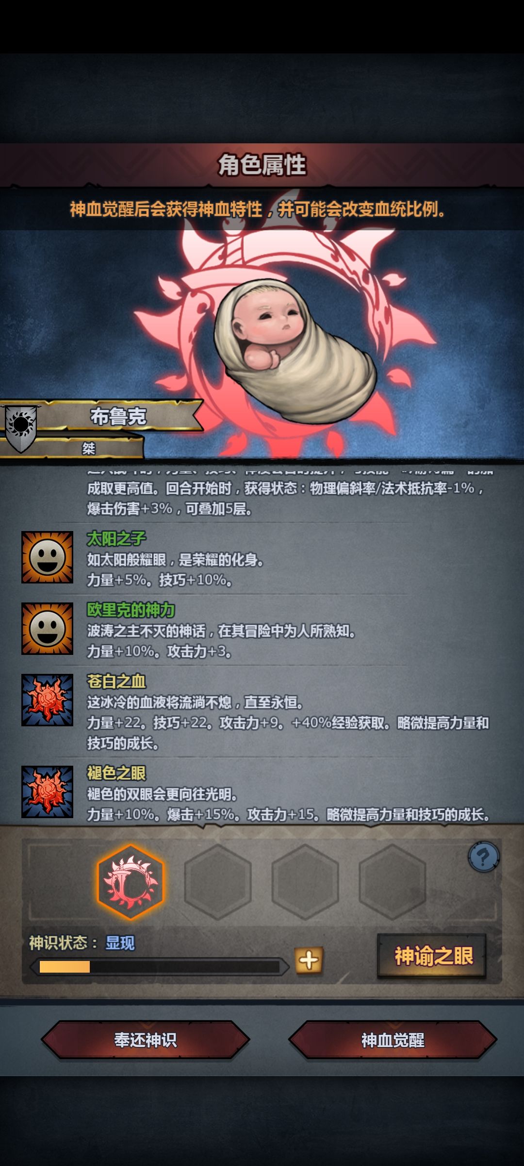 出货! 2