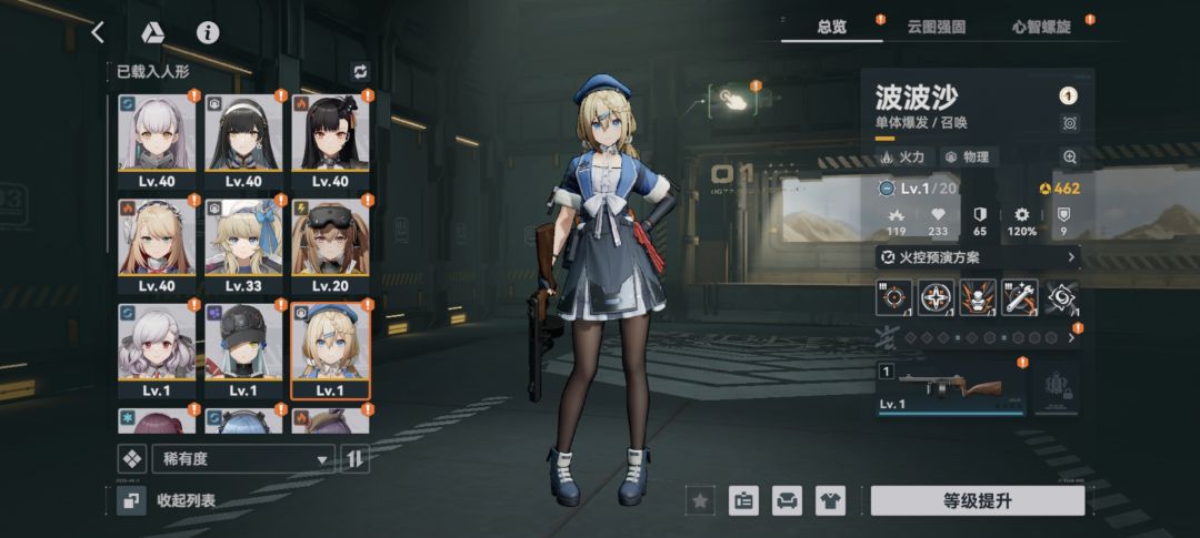 回归 1