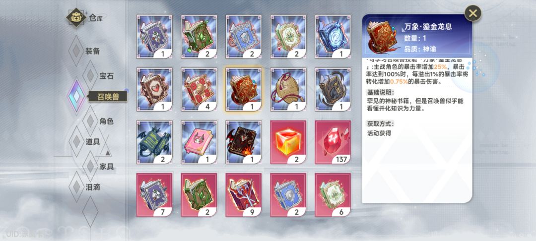 问一下效果能叠加吗 2