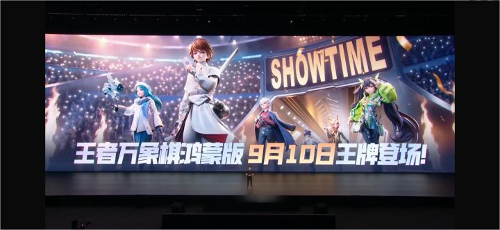 王者万象棋9.10全平台首发鸿蒙同步!截图