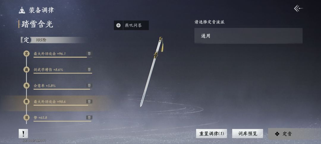 九九 2