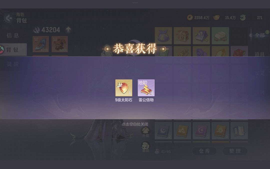 第四十天 1