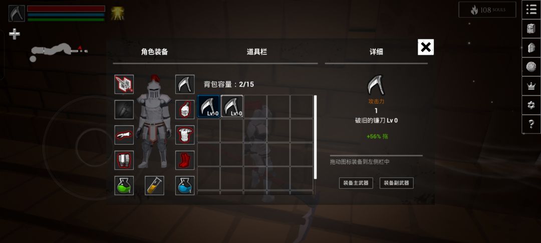 AA镰刀批发哥 4