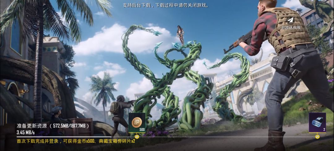 动态图片 2