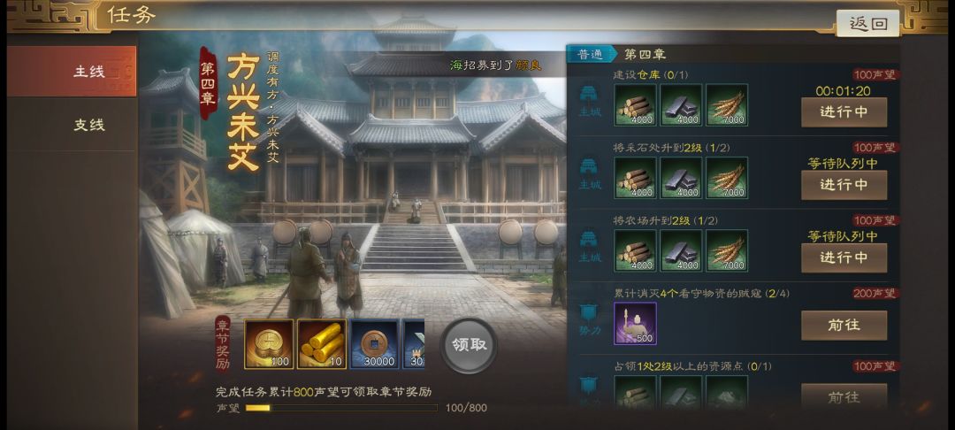 兄弟们号能出吗 4