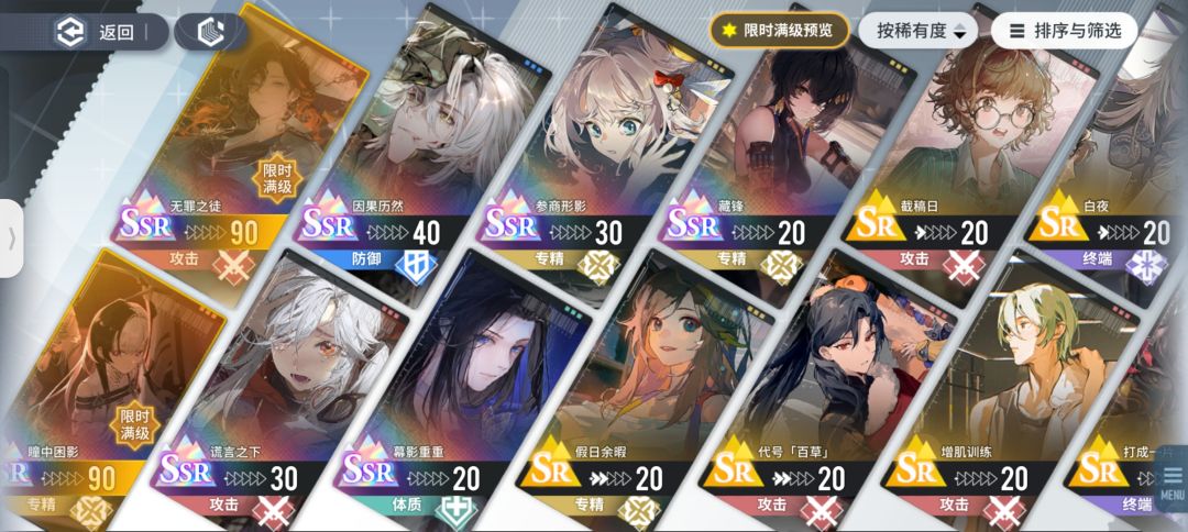 6星自选选谁比较好? 2