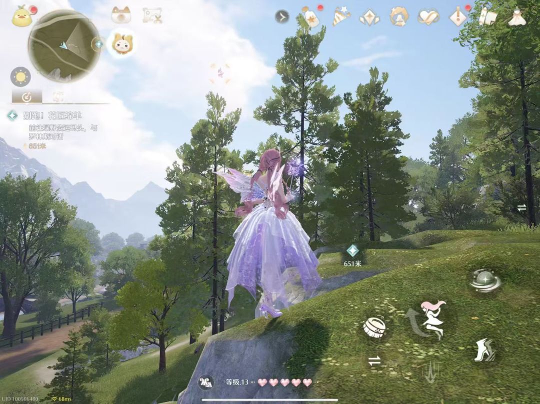 这个星星怎么拿 2