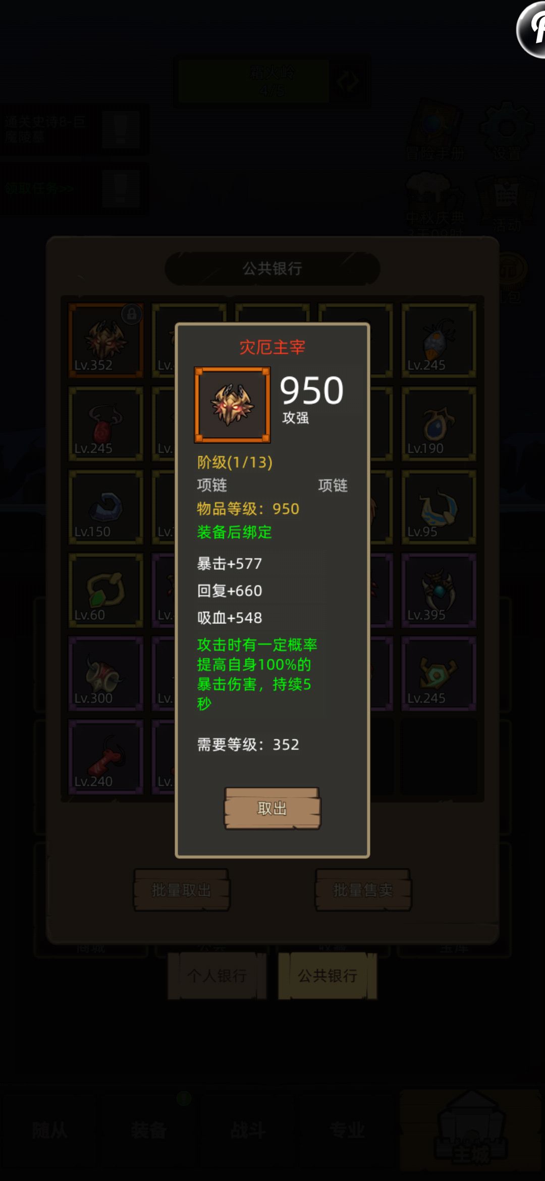 突然就出来了 1