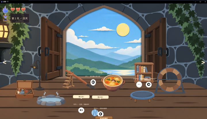 【2026】GameJam 开发者日志(day4-day16)截图