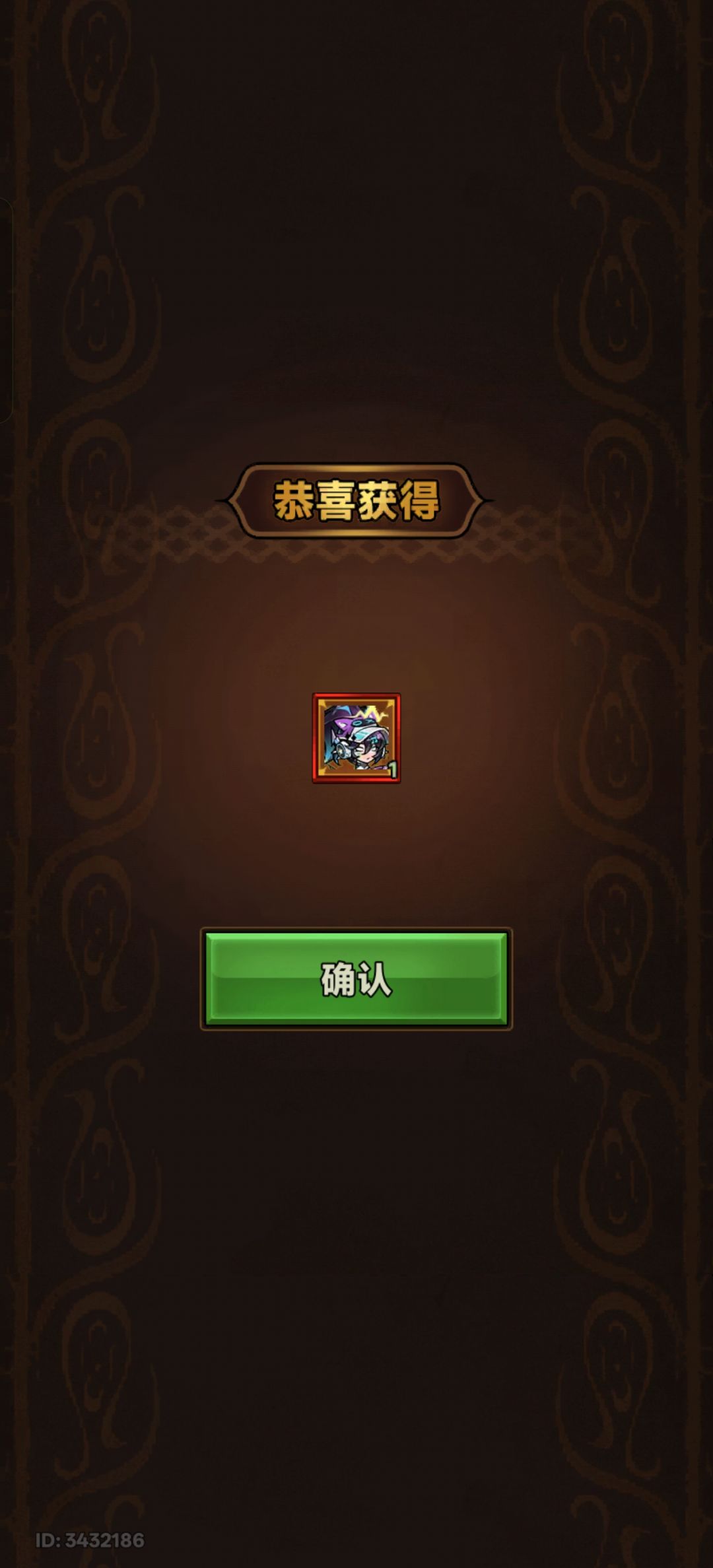 啊这,一发入魂 1