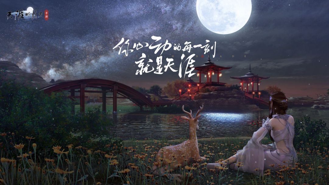 天刀赛季备战 3