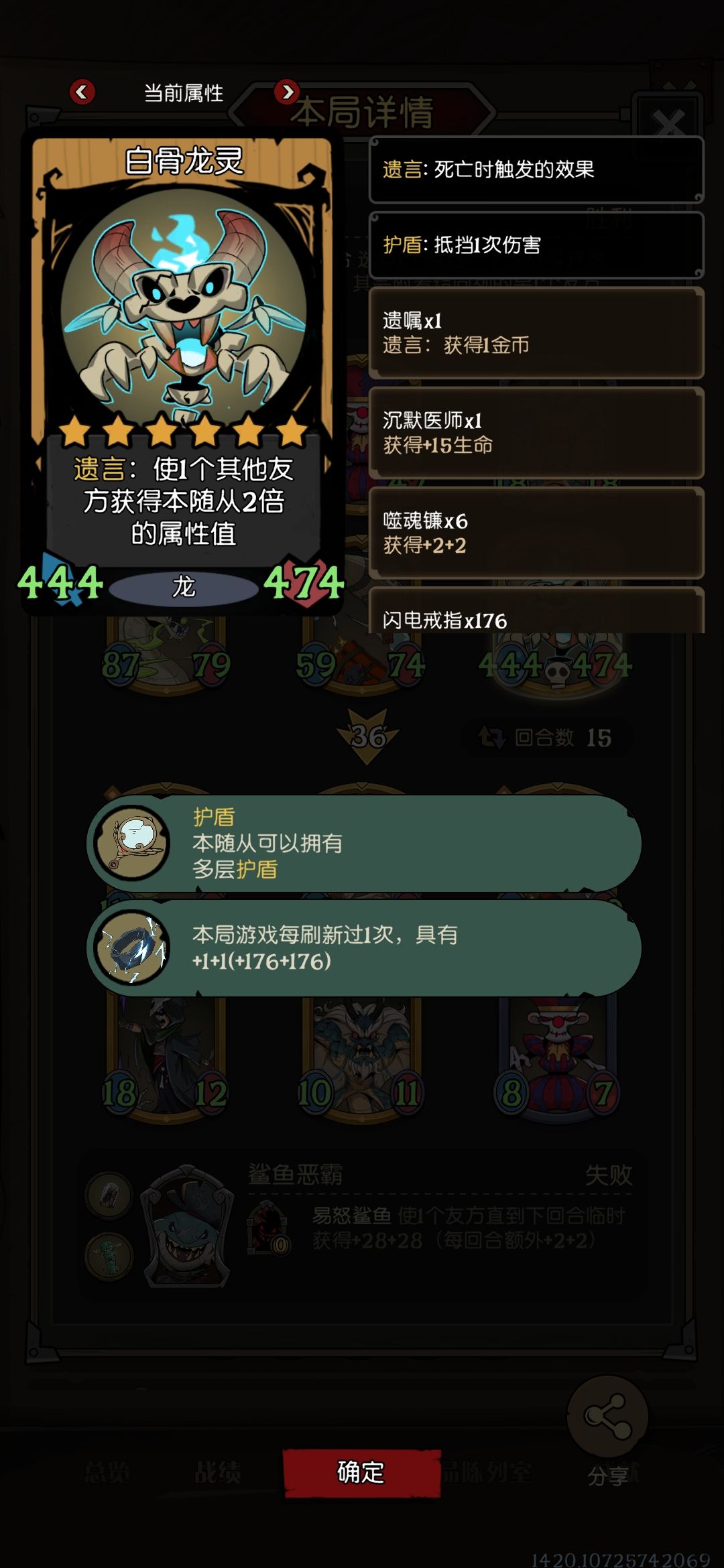 我已经开挂,没想到对面天选之子 3