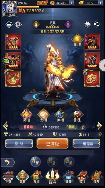 《玩家投稿》——西游七十二变 一文了解英雄选择，再也不怕错把好卡当狗粮