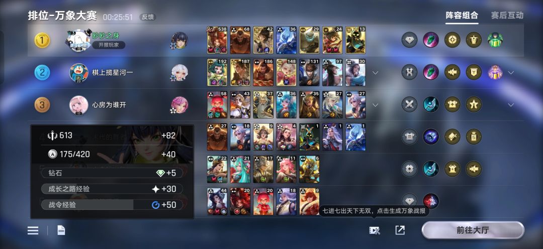 玄策YYDS 2