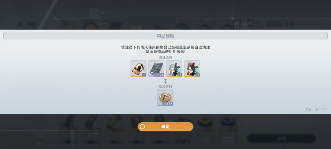 这能过期啊,寄 1
