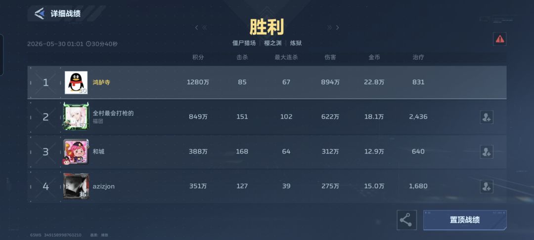呵呵! 1