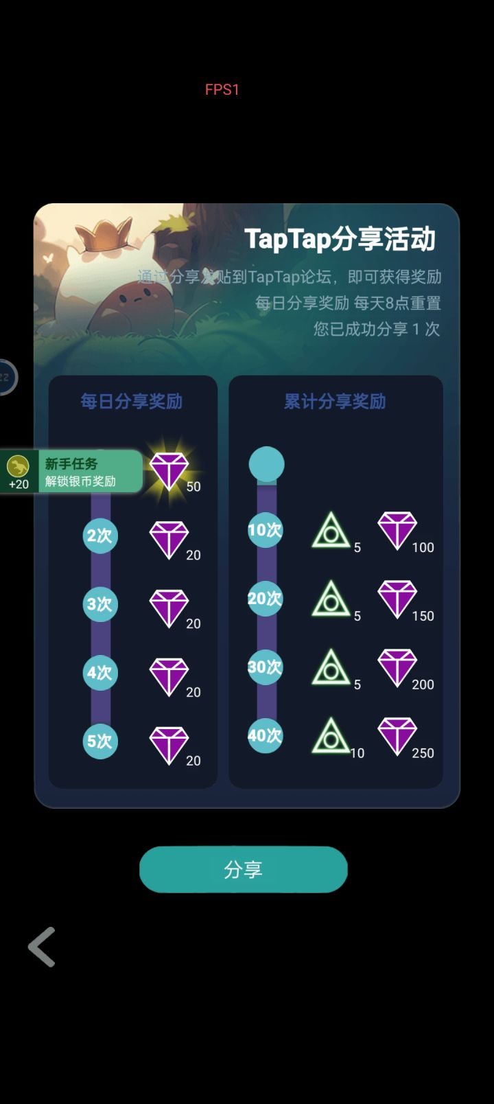 可以肝一天得塔防游戏截图