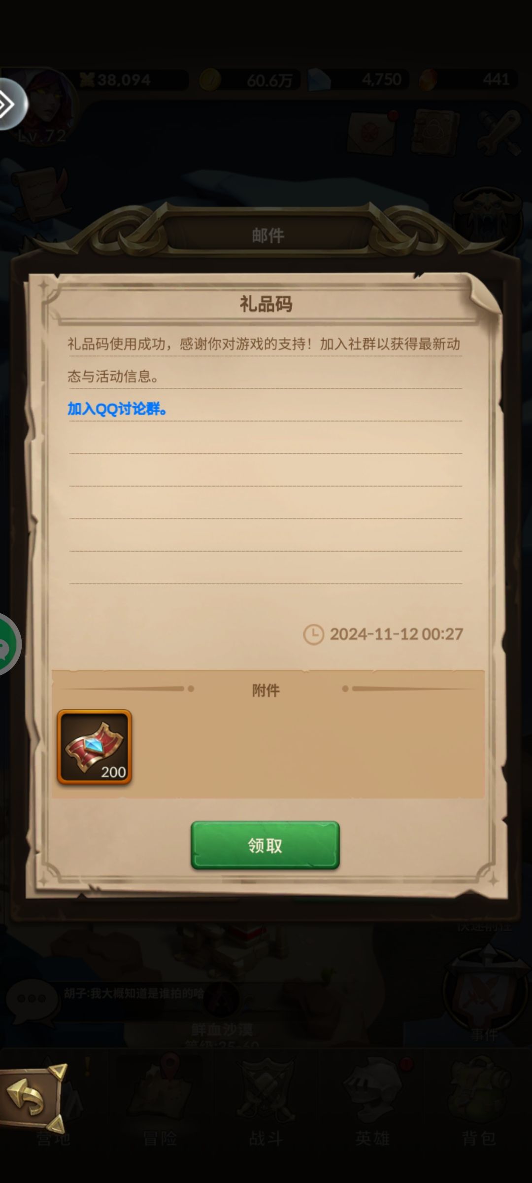 喜提头等大奖!感谢zytv颁发这个奖项 2