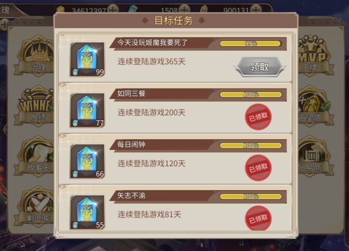 惊险刺激！！截图