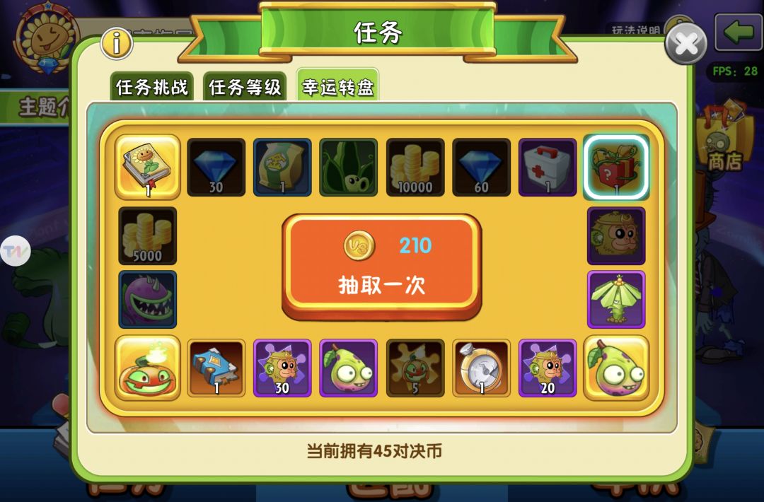 初开新号一晚上开到这些,微氪是真有气运吧 2