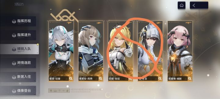 新手选哪个啊截图
