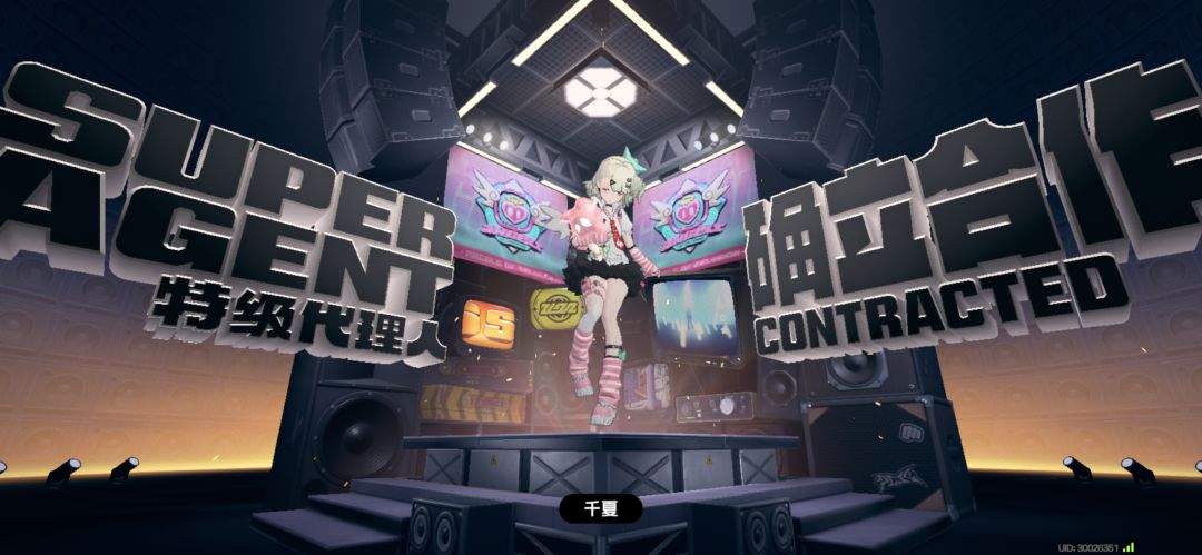 喜报! 1