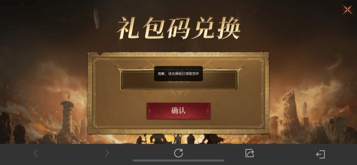 这个码用完了吗[表情_疑惑]截图