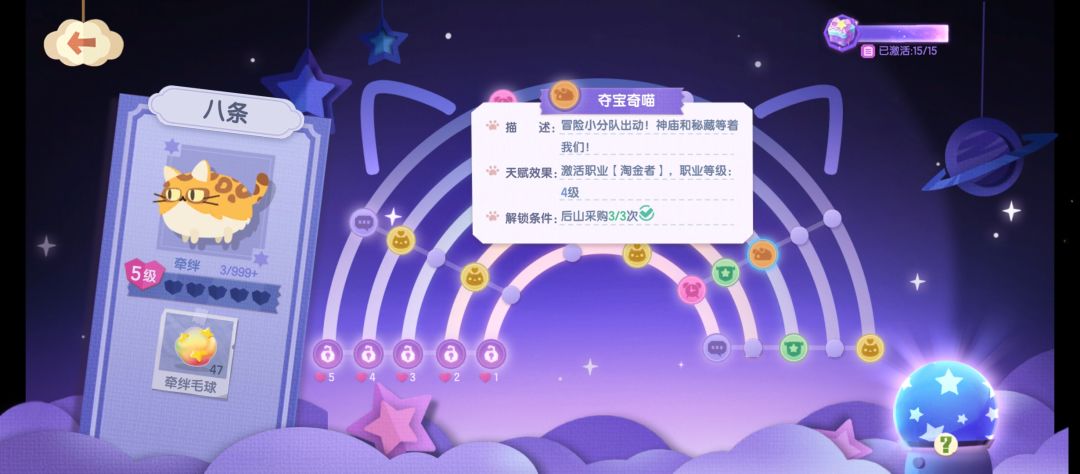 动态图片 6
