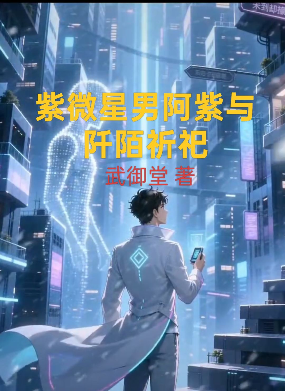 王者荣耀【盾山顶级立牌GQGPV4】价值791分 3
