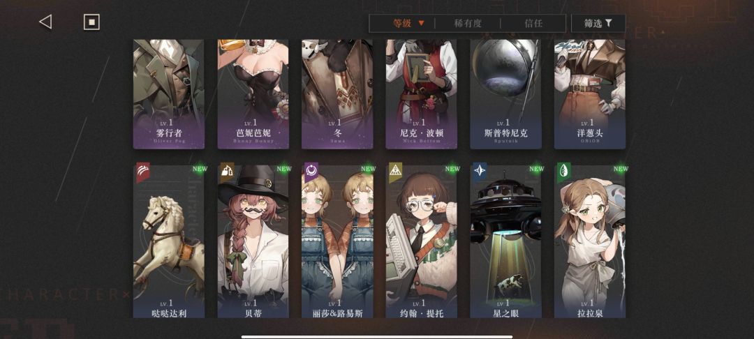 新手求个配队 3