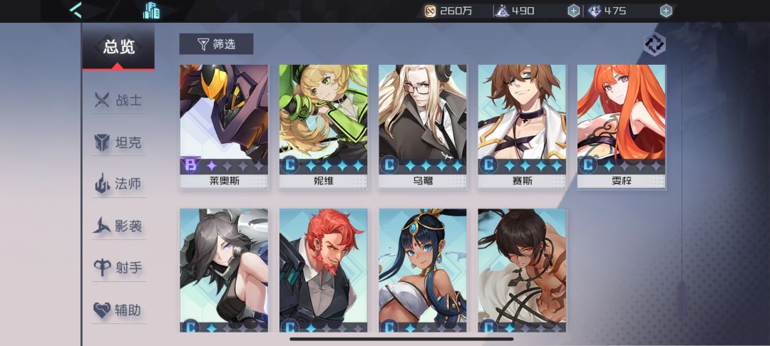 大佬们先练什么啊 3