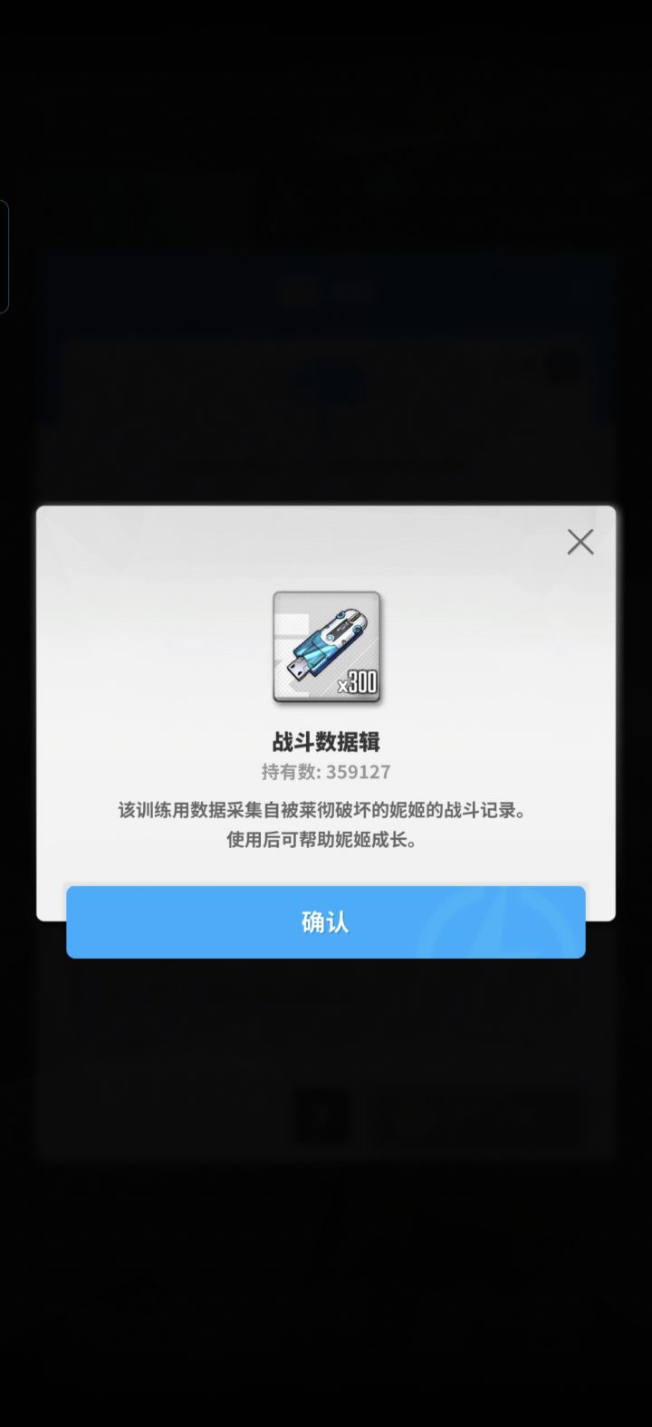 这种奖励是人类能发出来的东西????截图