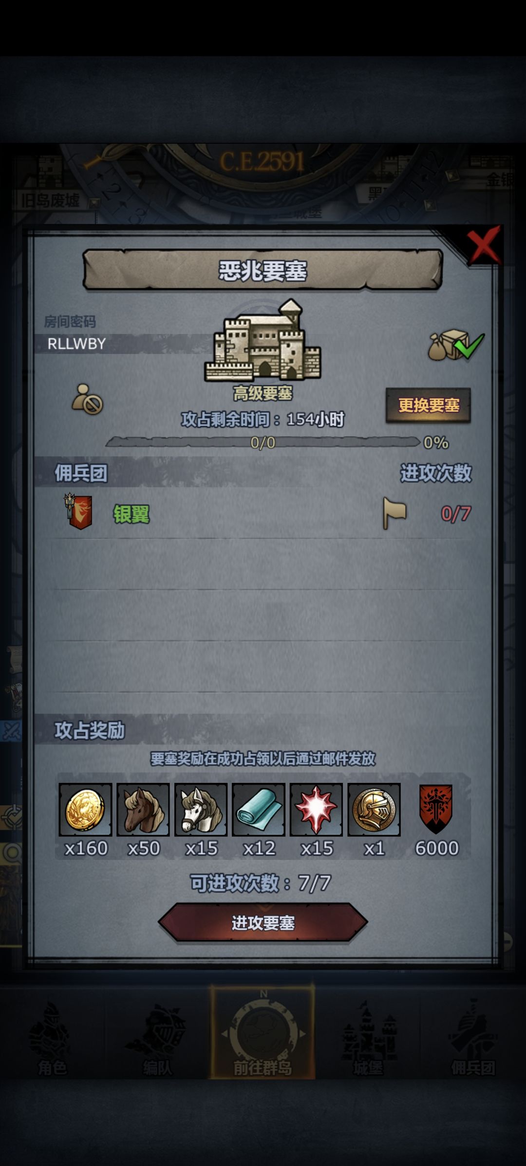 点赞上车! 1