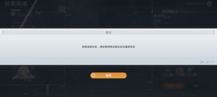 打两把就掉线,这游戏是不是还在测试服截图