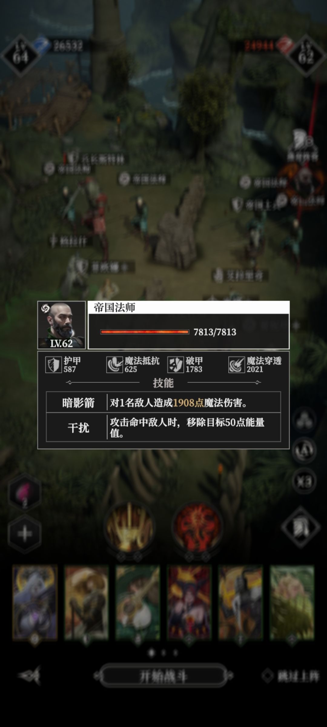 吓死我了 1