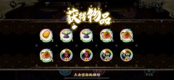 我可以是天地劫的狗托，但你不能是