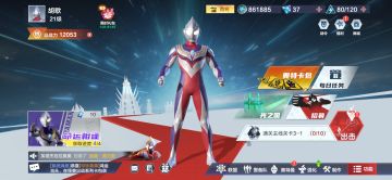 今天任务搞定