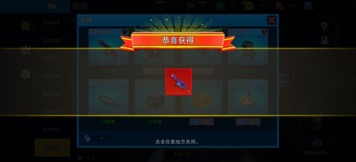 自此仓库里多了一个新花瓶截图