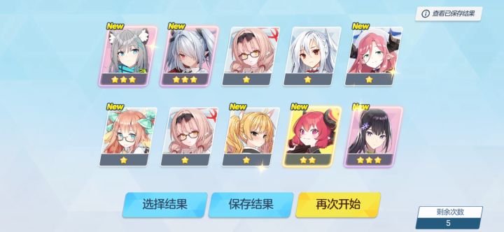看了一下截图
