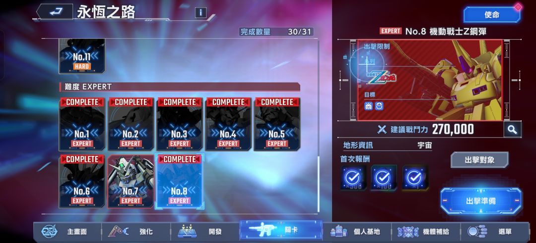 等下次活动了 2