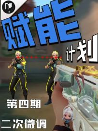解析瞄准本质 彻底摆脱瞄准焦虑