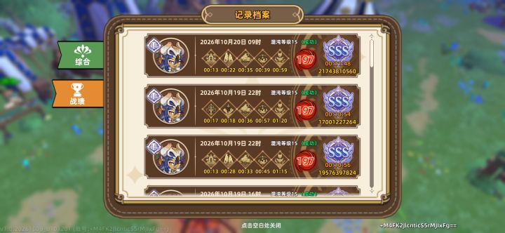 大佬们还有没有什么办法再提下速啊截图